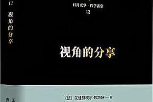 ?惠特摩尔晒照勉励自己：打好给我的那手牌！顺其自然♾️