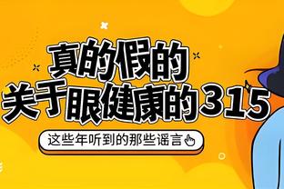 又出现了！西汉姆门将开后场任意球，热刺防守球员在中线一字排开