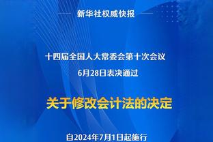 邮报：诺丁汉森林医疗主管乔-费恩预计离任，上任仅不到7个月