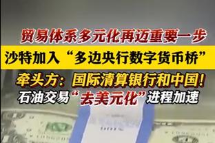 赫罗纳主帅：萨维奥说拉菲尼亚比他出色，因为后者效力巴萨&巴西