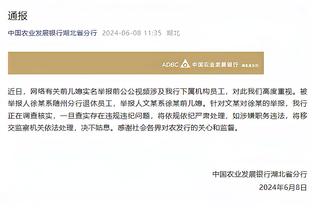 赵探长：张宁还需调整心态 精进无球打法与施韦德培养化学反应