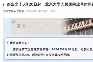 突然爆发！浓眉第三节5中4拿下11分6板1帽 隔扣霍姆格伦？