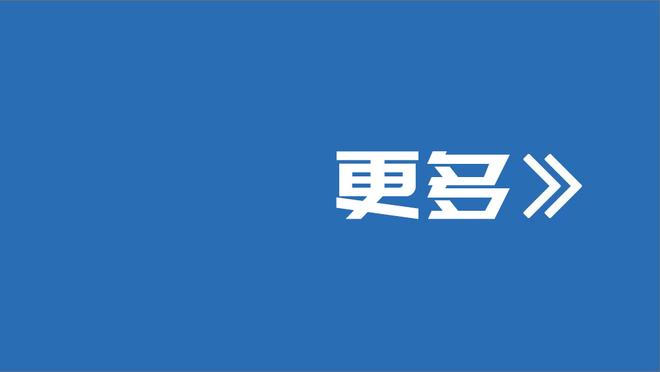 向世界杯冠军教头致敬！斯卡洛尼家乡的一条街道以他的名字命名