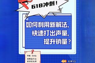 打得不好！杰伦-格林10中2&三分8中2得到11分5板6助