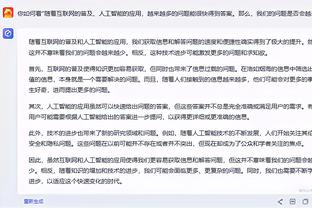 阿莱格里：我们应更有效率并少犯错，裁判很出色我不想引发争议