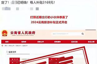 beplay网页版登陆截图2