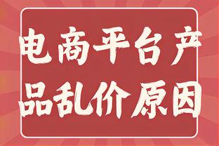 记者：卢宁和皇马的合同将于2025年到期，而不是传言中的明年