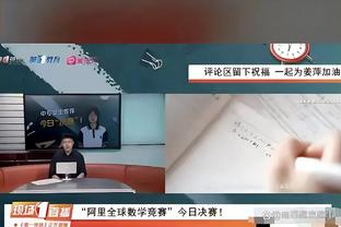 有暗示吗？利拉德晒全队“戴表”时刻 裁掉了字母哥哥