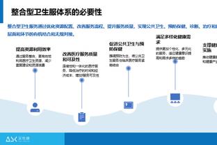 从比赛中得到了什么？蒙蒂：乌姆德拥有活塞篮球特有的坚韧和勇气