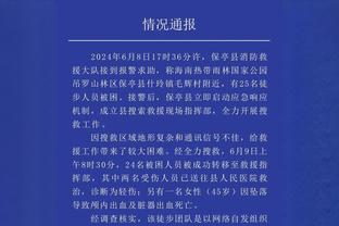 就是玩儿！哈姆第一节后段将首发五前锋阵容变换为三后卫